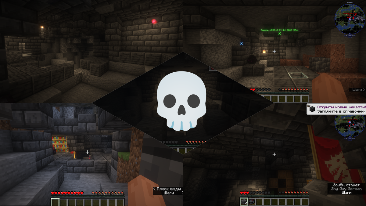 Четвёртая часть прохождения получилась очень неожиданной...