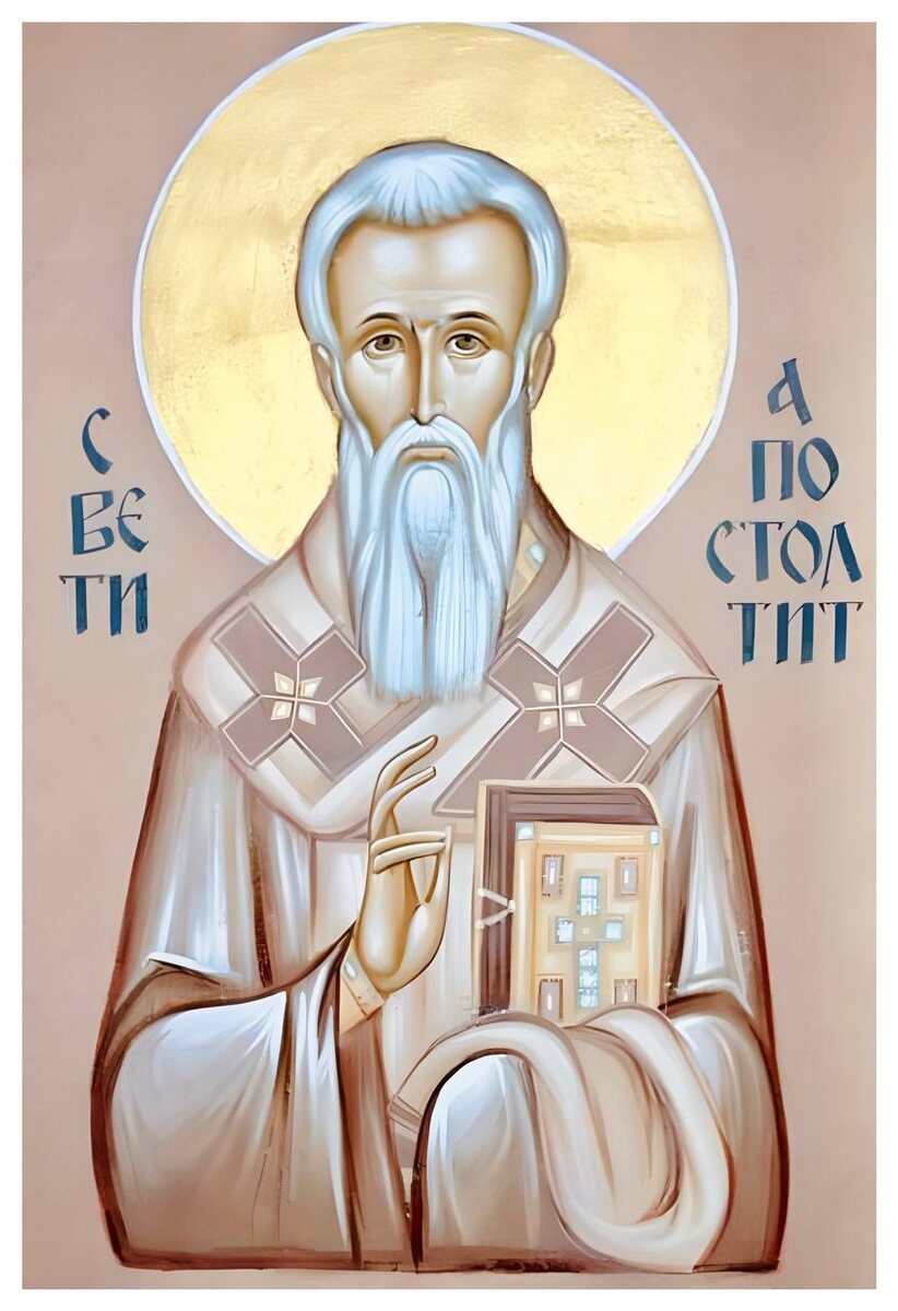 Апостол Тит