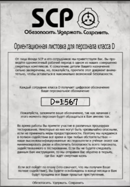 Моя ориентационная листовка.