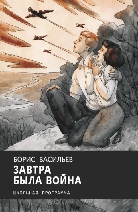 Обложка такая говорящая. Фото из открытых источников