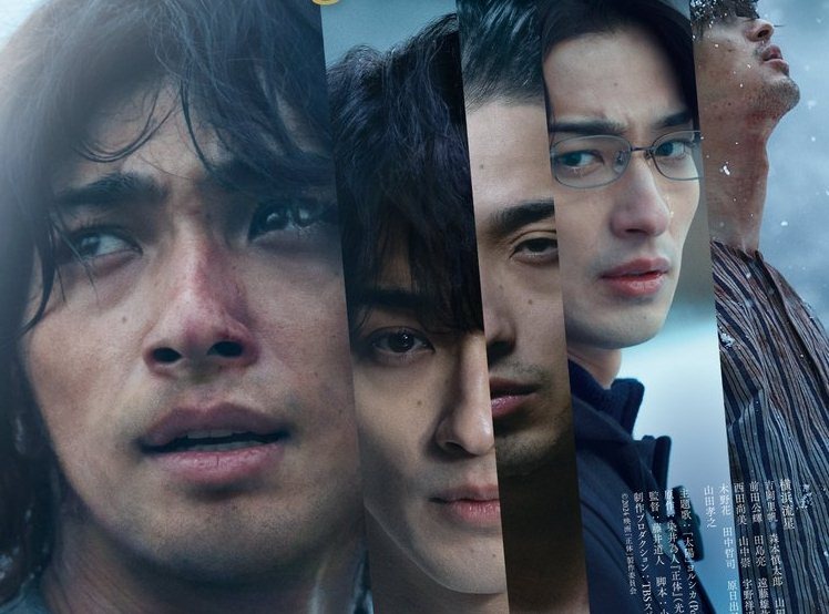 Отрывок из постера к фильму "Истинное лицо".