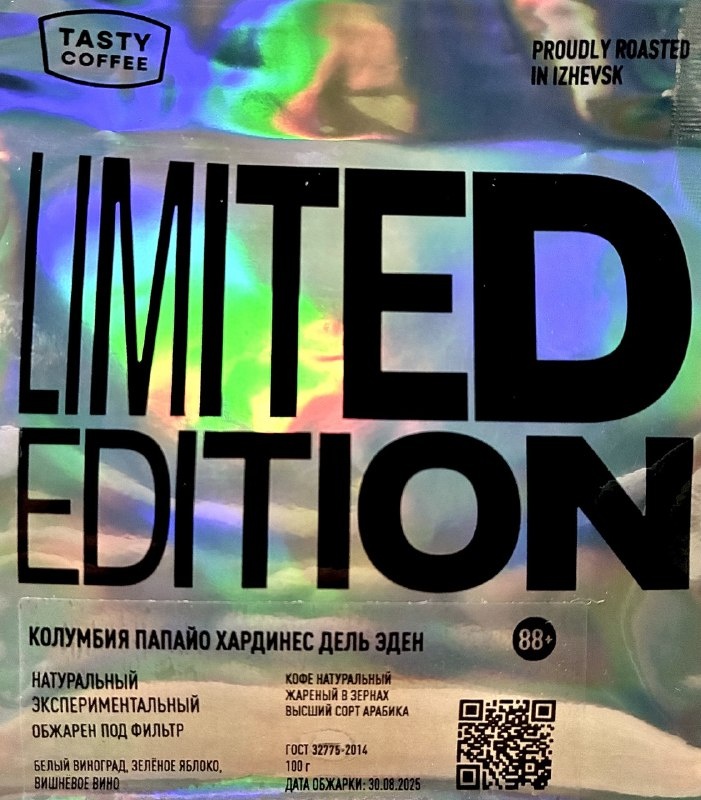 Что обещают: белый виноград, зелёное яблоко, вишневое вино