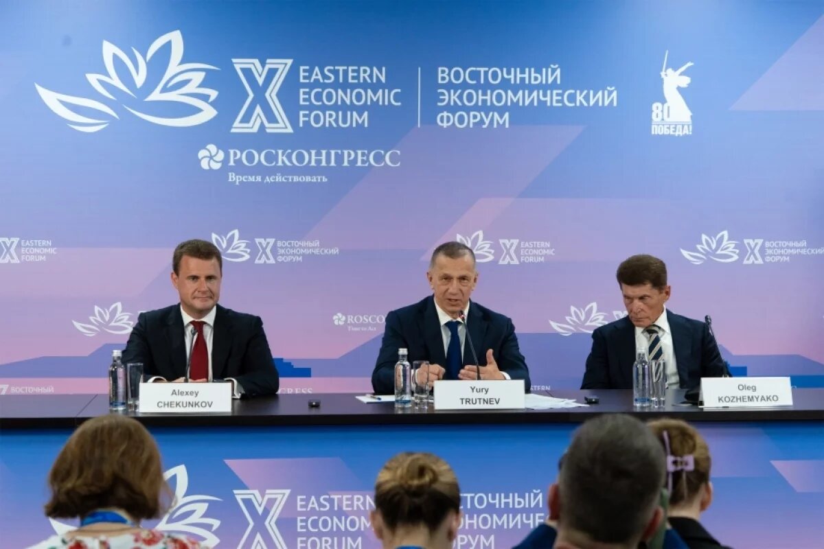    Подведены предварительные итоги ВЭФ-2025 для Хабаровского края