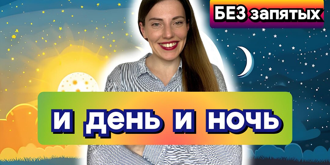 Союз «и» повторяется, а запятую ставить не нужно!
