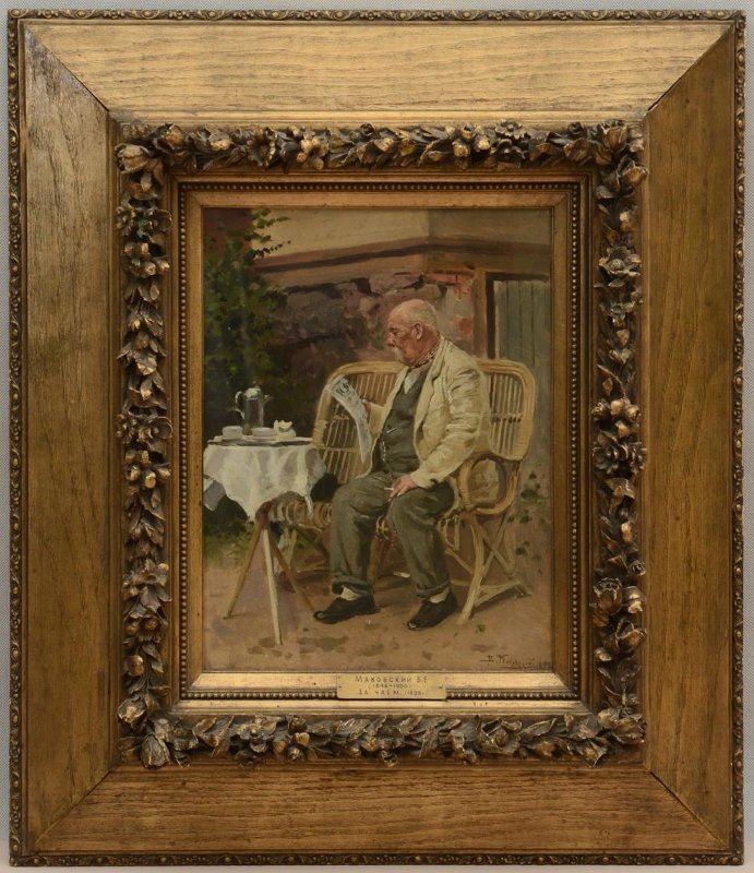 Владимир Егорович Маковский, «За чаем», 1899 год. Из собрания Переславль-Залесского государственного историко-архитектурного и художественного музея-заповедника