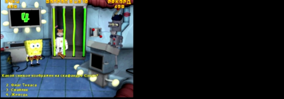 Также в игре есть викторины на знание персонажей и сюжета!