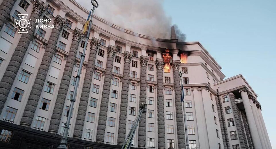    State Emergency Service of Ukraine