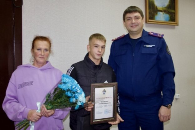    Подросток из Черной Холуницы получил награду за спасение детей из пожара