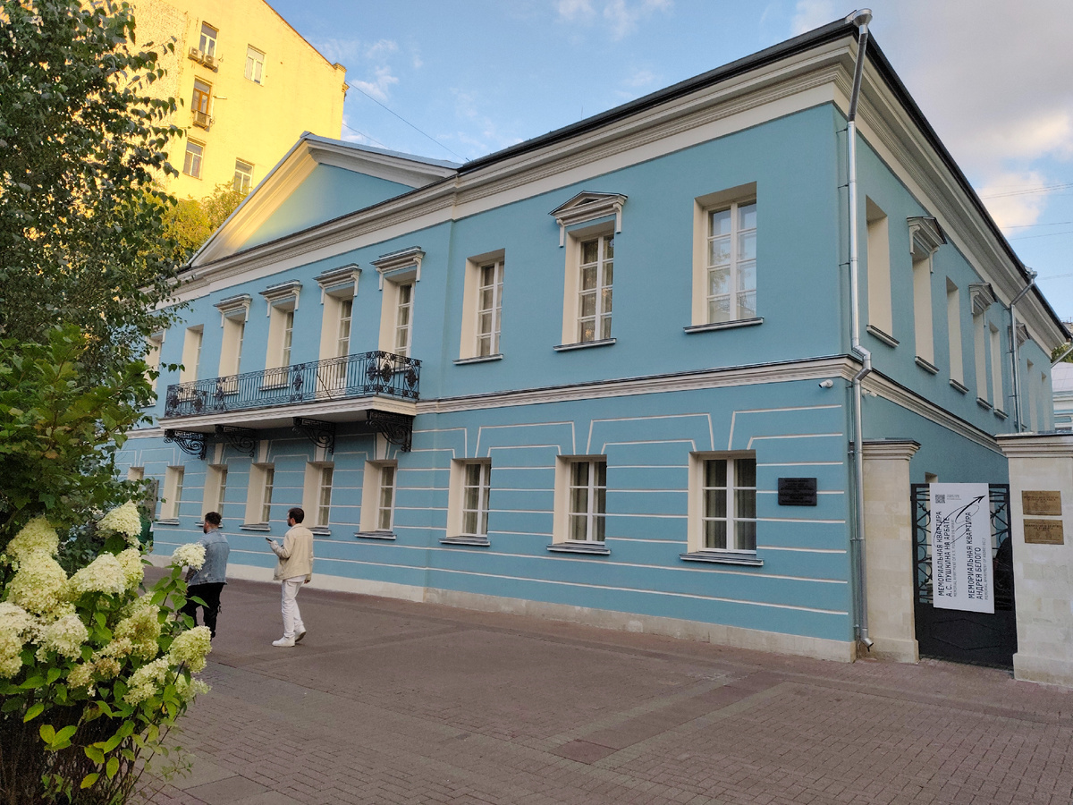 Мемориальная квартира А.С. Пушкина на Арбате