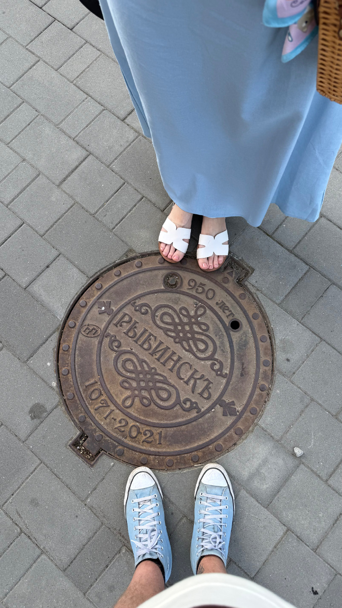 Люк Рыбинск