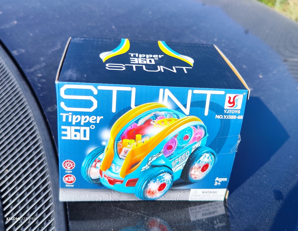 Подарок Гоше.