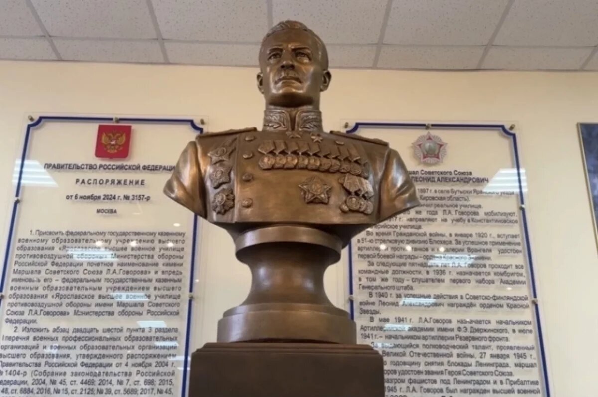    В Ярославском военном училища ПВО прошла присяга