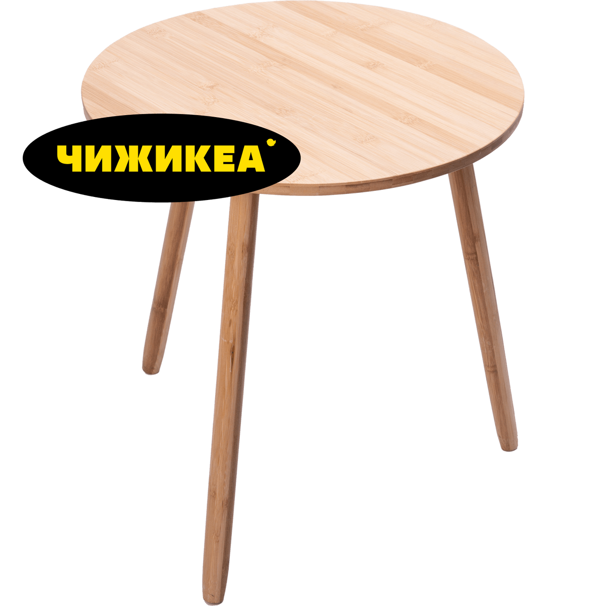 Картинка с сайта Чижик