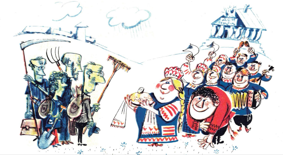 Художники Г. и В. Караваевы журнал "Крокодил" №18 1974