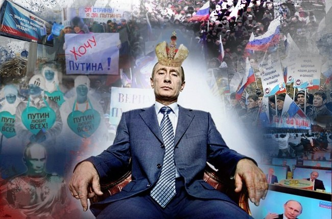 Путин. источник изображения: сайт cont.ws