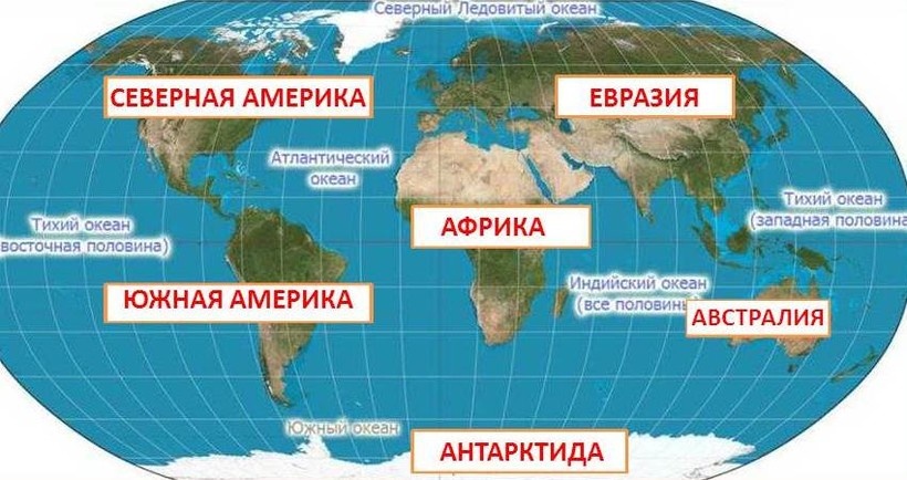На этом рисунке обозначен Южный океан — еще один предмет географических споров