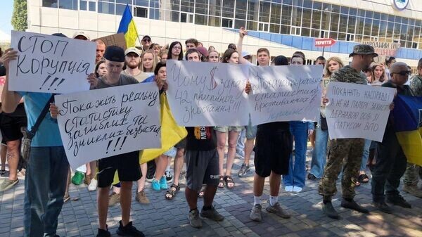    © telegram ukr_2025_ru