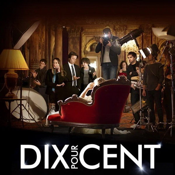     Французский сериал об актерском агентстве «Десять процентов» получит киносиквел