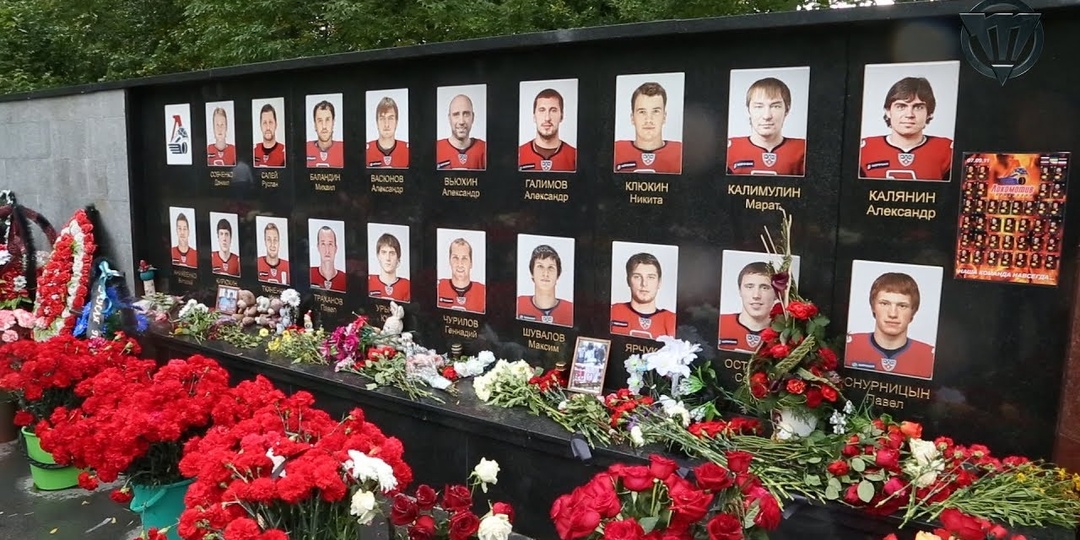 «Трагедия, которую невозможно простить небу: 14 лет без „Локомотива“»