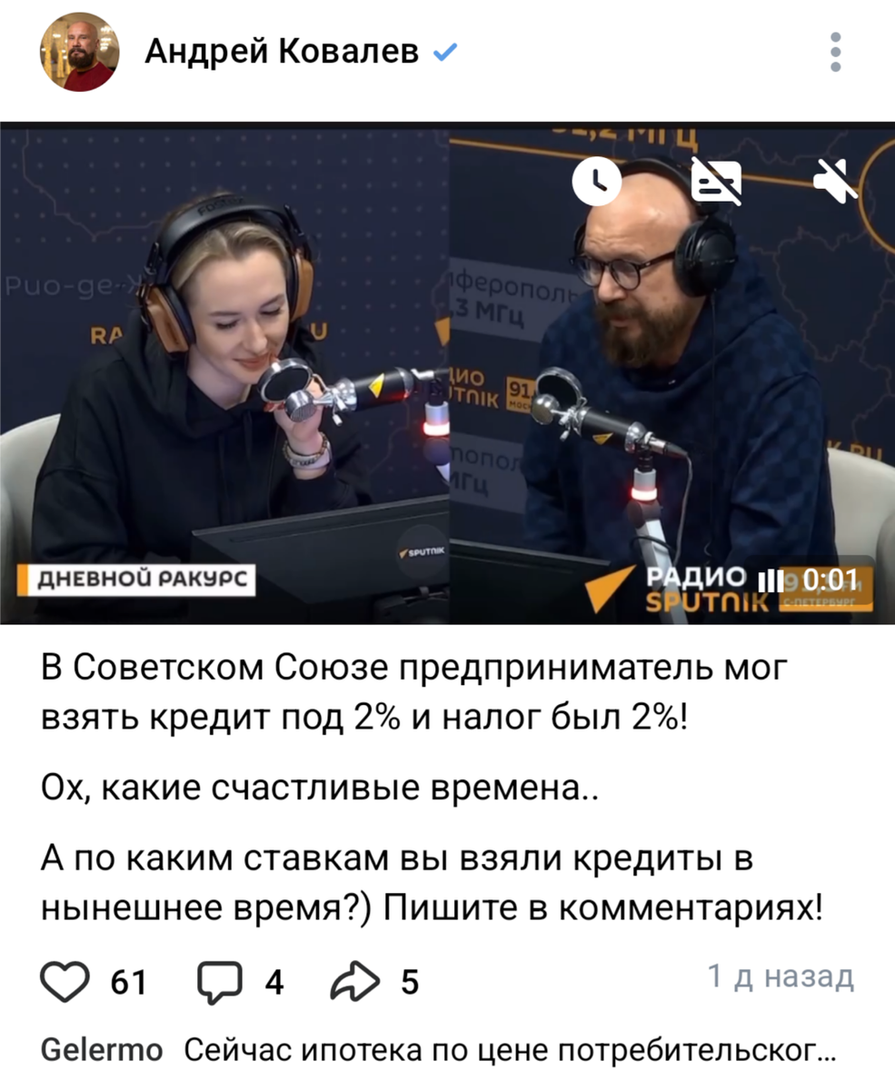 Пост Ковалева