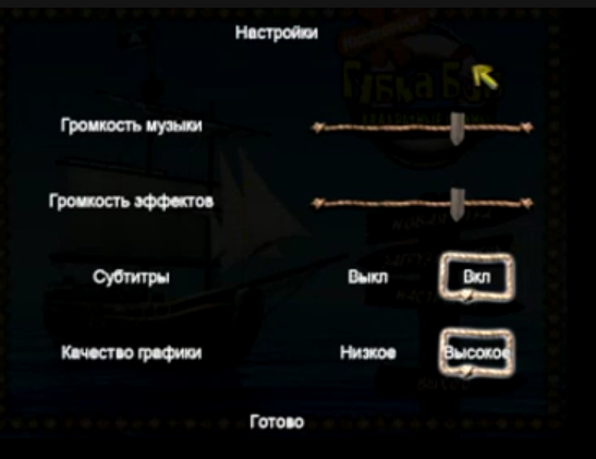 Настроек стало больше...