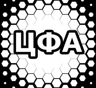 просто о цифровых финансовых активах