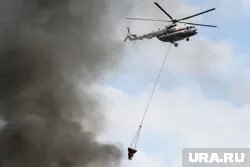 В тушении пожара задействован вертолет
Фото: Илья Московец © URA.RU