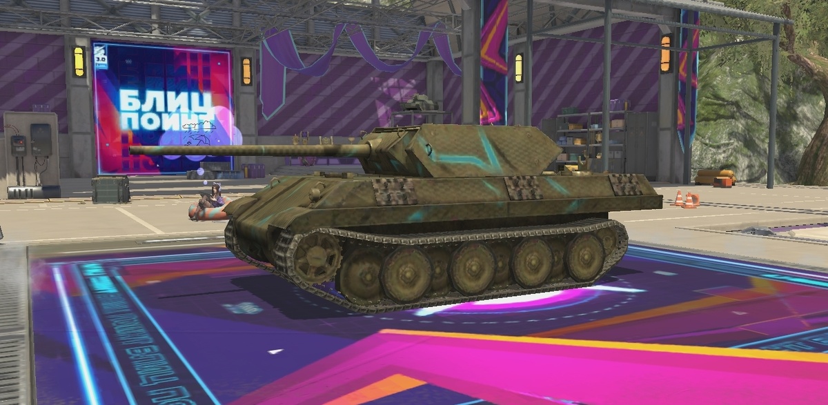 Этому танку дозарядка навредила