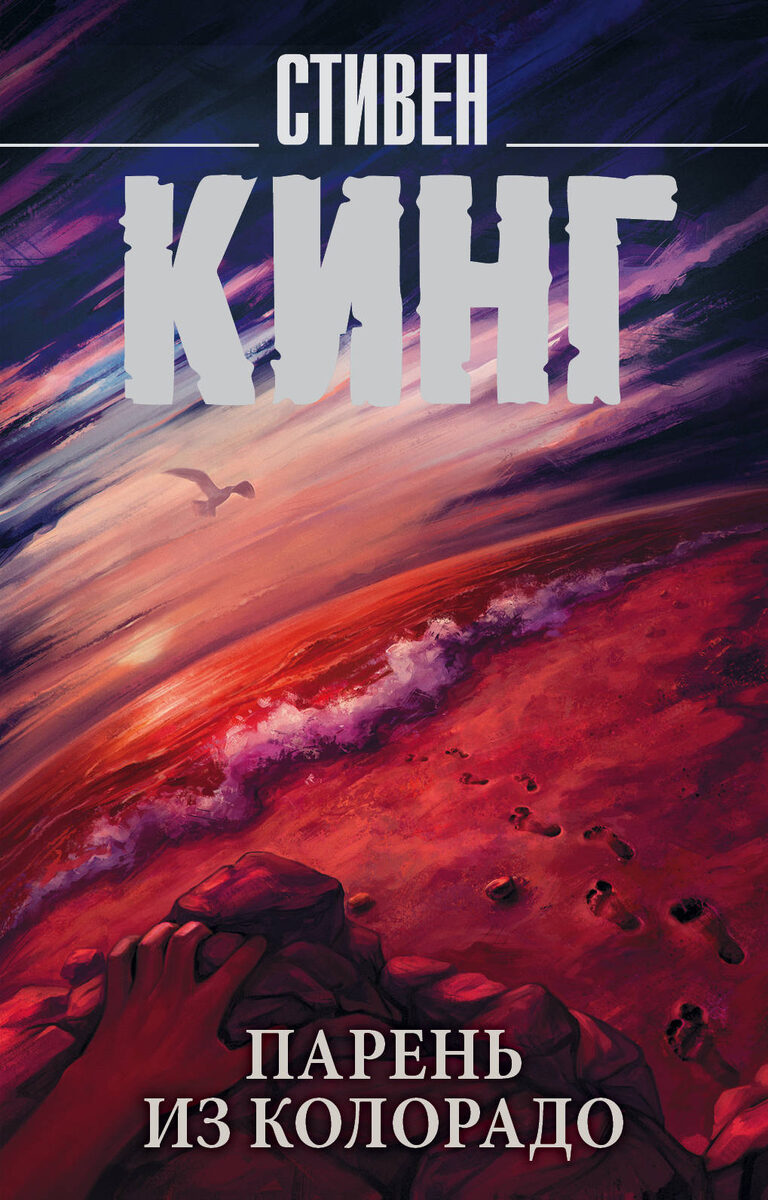     Нераскрытая тайна.