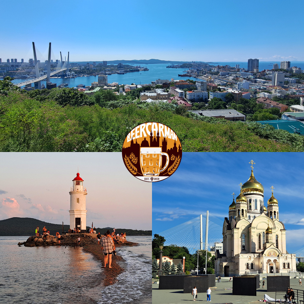 Достопримечательности Владивостока