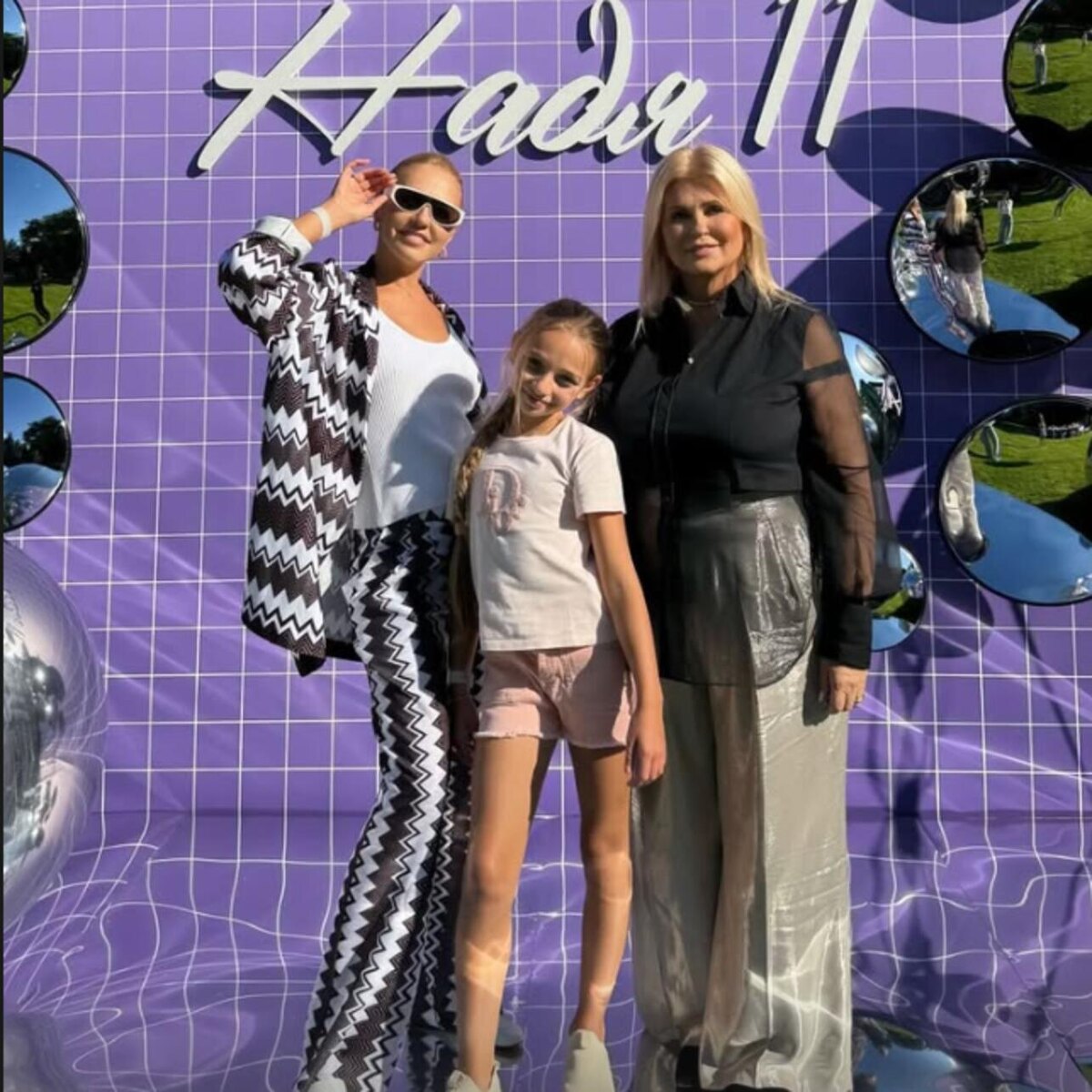    Татьяна Навка с дочерью и мамой. соцсети.