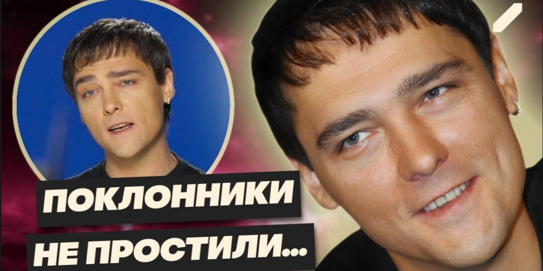 Загадка ухода Юрия Шатунова: с кем велись громкие суды, которые истощали организм?