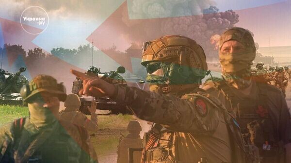    © Украина.ру