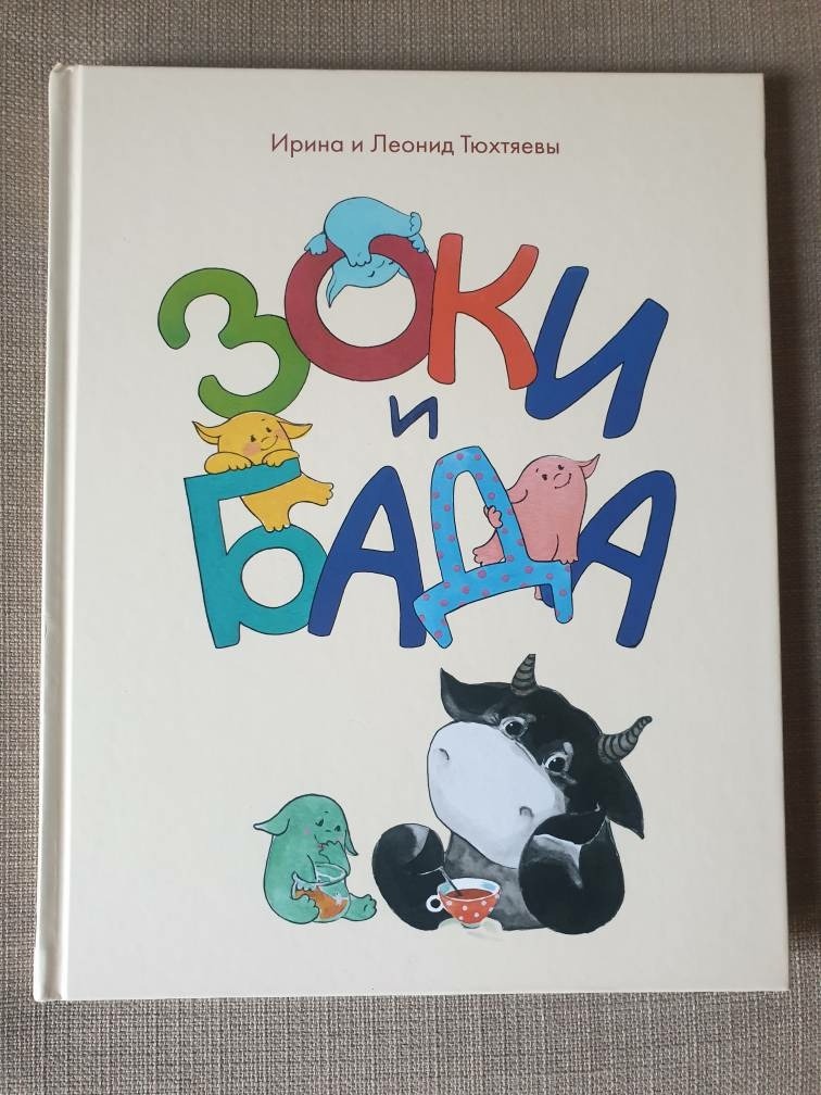 Издательство "МИФ"