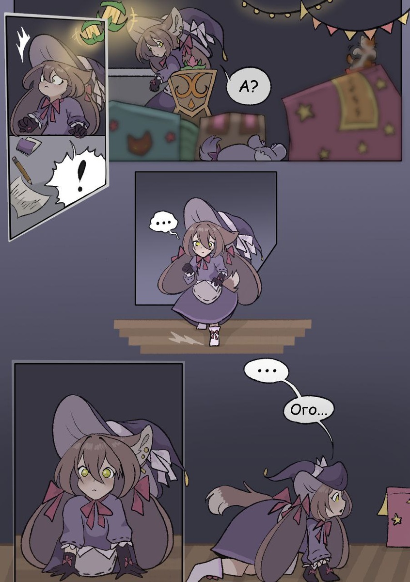 Наверно бомба взорвалась, пОйДу ПрОвЕрЮ