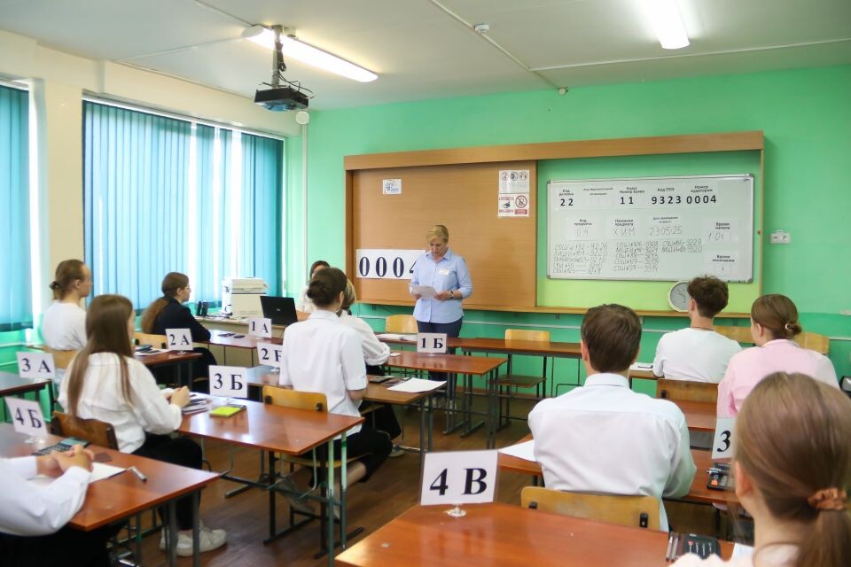    Сдача ЕГЭ в 2025 году. Источник: Виталий Барабаш