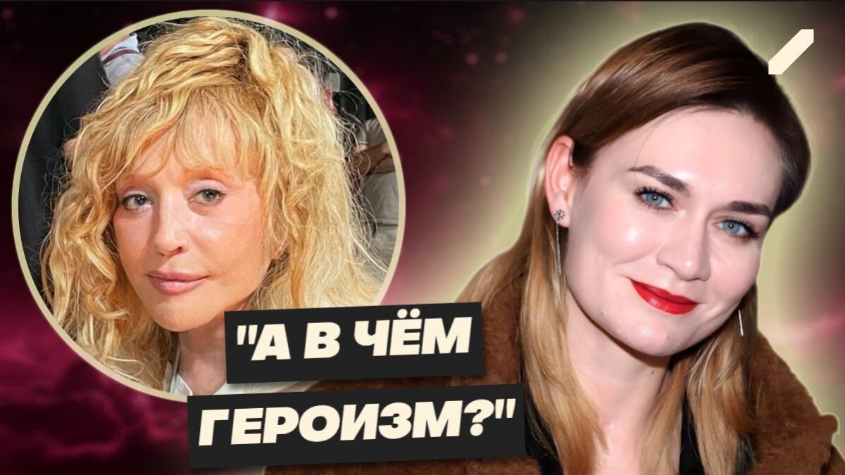 Пугачёва — героиня? Слова Маши Машковой обернулись громким резонансом