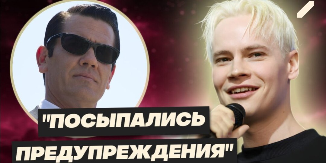 Шаман отказался выступать на юбилее олигарха: люди в чёрных смокингах караулили двор артиста, мелькали под окнами по ночам...