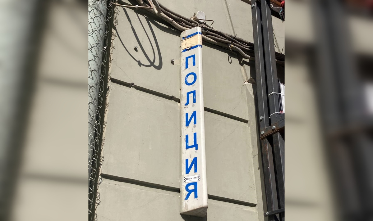 © Форпост Северо-Запад