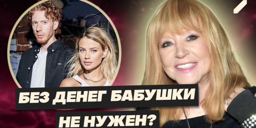 "Раньше бабушка оплачивала всё": как рухнул брак Никиты Преснякова и Алёны Красновой