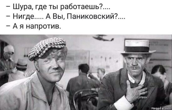 "Золотой телёнок"