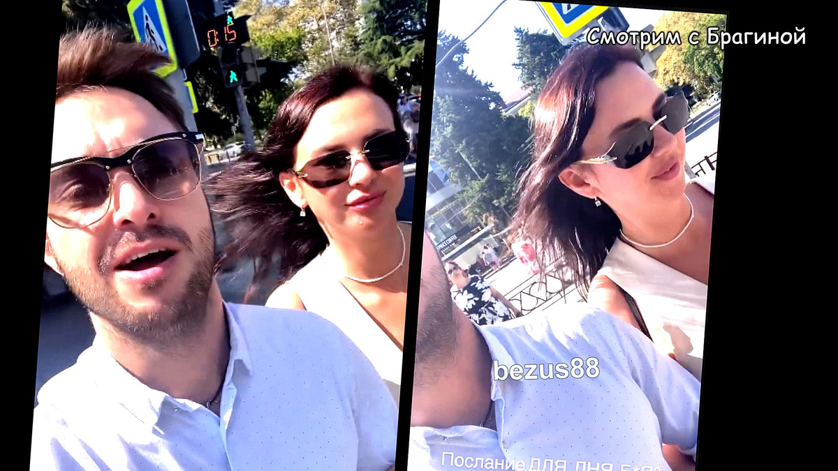 Фото: соцсети