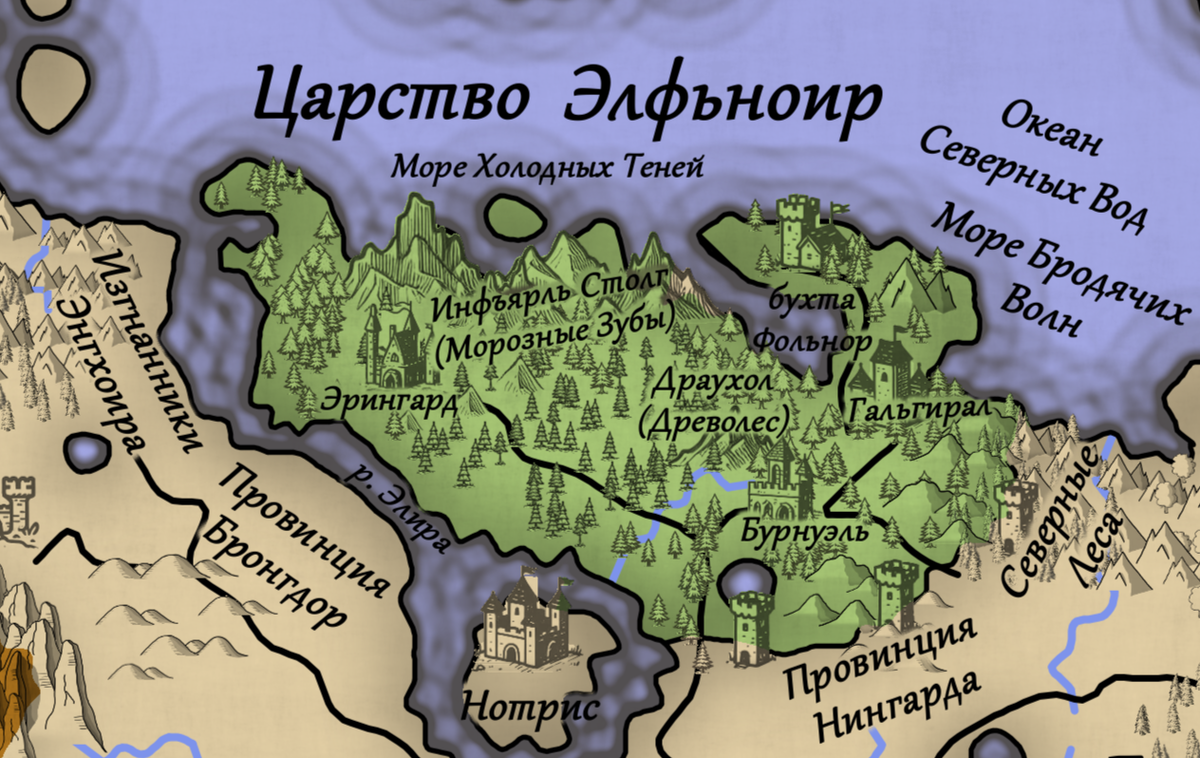 Царство Эльфноир.
