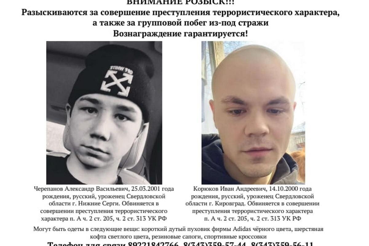    Фото: ГУФСИН России по Свердловской области.