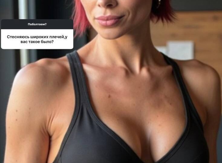 Настасья Самбурская сделала заявление, что у нее дисморфофобия