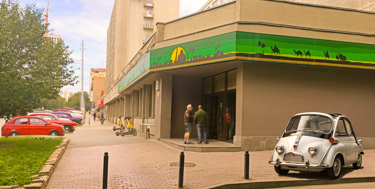 Кафе узбекской кухни "Нигора", г.Екатеринбург, ул.Луначарского,31, НИИТИ, 1 этаж