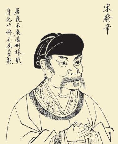 Император Цзы-ин – Последний правитель Цинь