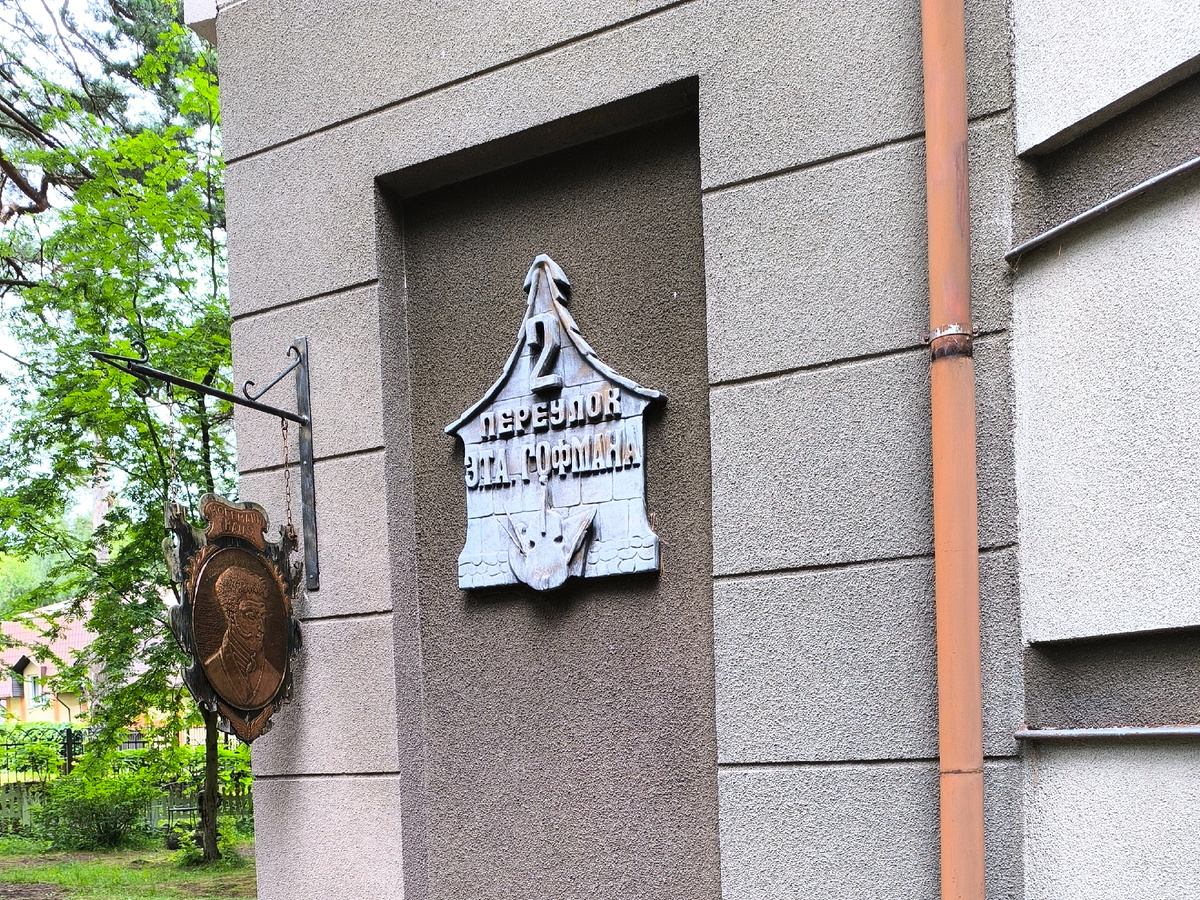 Все фото автора статьи.