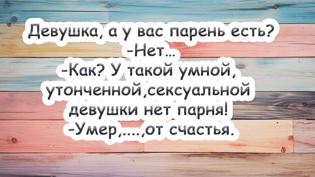 -7