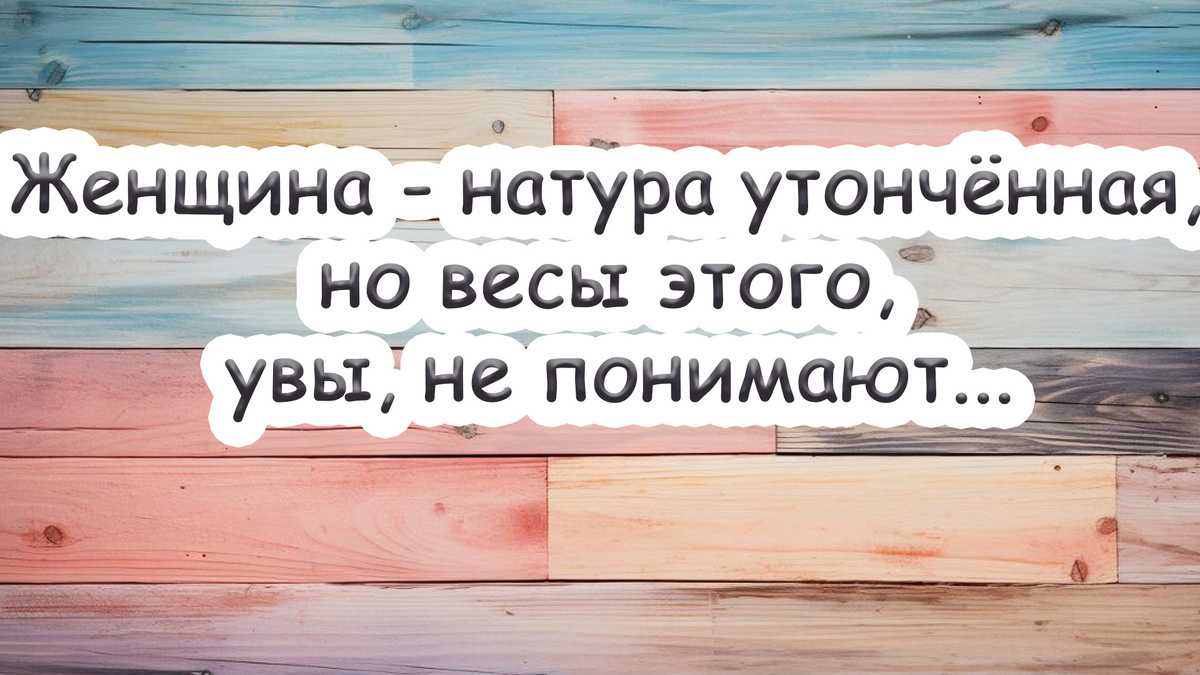 -12